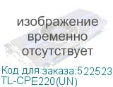 TL-CPE220(UN)