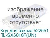 TL-SX3016F(UN)
