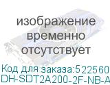 DH-SDT2A200-2F-NB-A-PV