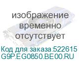G9P.EG0850.BE00.RU