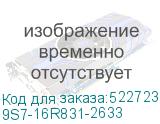9S7-16R831-2633