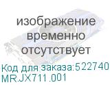 MR.JX711.001