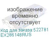 Вентилятор EXEGATE Wizard EE91-PWM.Blue (EX286148RUS) EX286148RUS