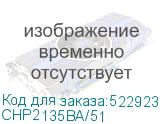 CHP2135BA/51