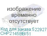 CHP2145BB/51