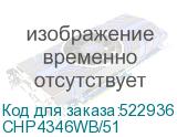 CHP4346WB/51