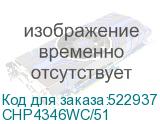 CHP4346WC/51