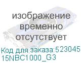 15NBC1000_G3