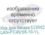 LAN-PC45/S6-10-YL
