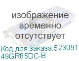 49GR85DC-B