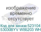 53030BYV WS5203 WHITE