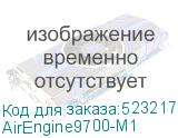 AirEngine9700-M1