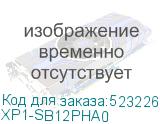 XP1-SB12PHA0