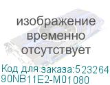 90NB11E2-M01080
