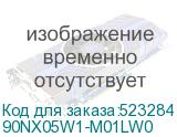 90NX05W1-M01LW0