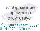 90NX0731-M00CN0