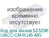 UACC-CM-RJ45-MG