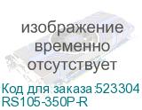 RS105-350P-R