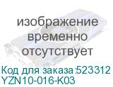 YZN10-016-K03