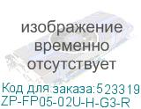 ZP-FP05-02U-H-G3-R