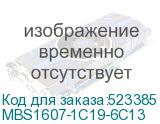 MBS1607-1C19-6C13