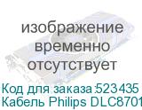Кабель Philips DLC8701, USB Type-C (m) - USB Type-C (m), 1.2м, в оплетке, черный (PHILIPS)