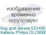 Кабель Philips DLC9060, USB Type-C (m) - USB Type-C (m), 1.2м, в оплетке, черный (PHILIPS)