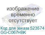 GG-C067HBK