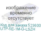 UTP-5E-1M-G-LSZH