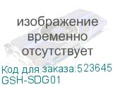 Датчик утечки газа GEOZON GD-01, белый (gsh-sdg01) GSH-SDG01 GSH-SDG01