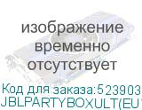 JBLPARTYBOXULT(EU)