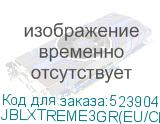 JBLXTREME3GR(EU/CN)