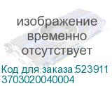 3703020040004
