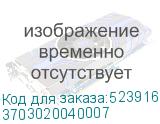 3703020040007