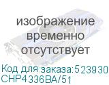 CHP4336BA/51
