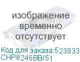 CHP8246BB/51