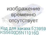 KS5600D5N11016G