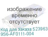 9S6-AF0111-004