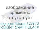 Кресло игровое KNIGHT Craft, на колесиках, эко.кожа, черный (knight craft black) KNIGHT CRAFT BLACK KNIGHT CRAFT BLACK