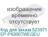 EP-P6300TWEGEU