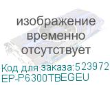 EP-P6300TBEGEU