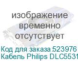 Кабель Philips DLC5531, USB Type-C (m) - USB Type-C (m), 1.2м, в оплетке, черный (PHILIPS)