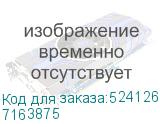 7163875