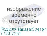 7730-7251