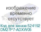 DM27P7-ADXW05