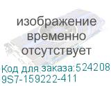 9S7-159222-411