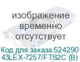 43LEX-7257/FTS2C (B)
