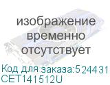 CET141512U