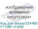 F1106P-4-63W