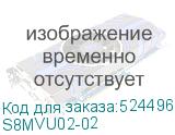S8MVU02-02